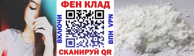 АМФЕТАМИН 97%  Ефремов 