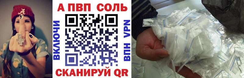 А ПВП мука  Ефремов 