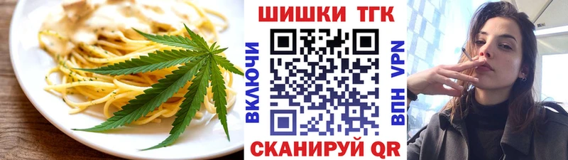 Canna-Cookies конопля  как найти закладки  Ефремов 