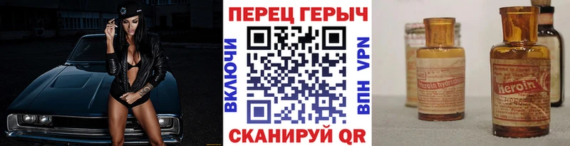 Героин хмурый Ефремов