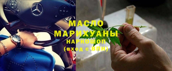 бутират Вяземский