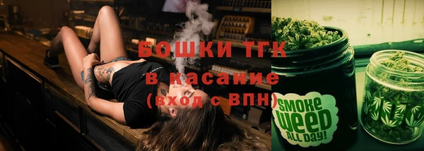 альфа пвп VHQ Вязьма