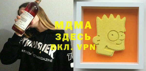 альфа пвп VHQ Вязьма