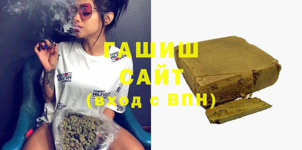 трава Гусиноозёрск