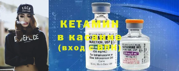 бутират Вяземский