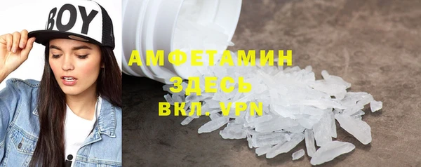 альфа пвп VHQ Вязьма