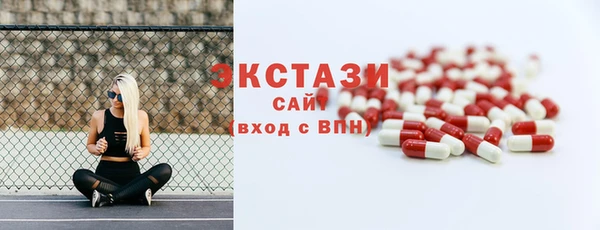 мяу мяу кристалл Вязники