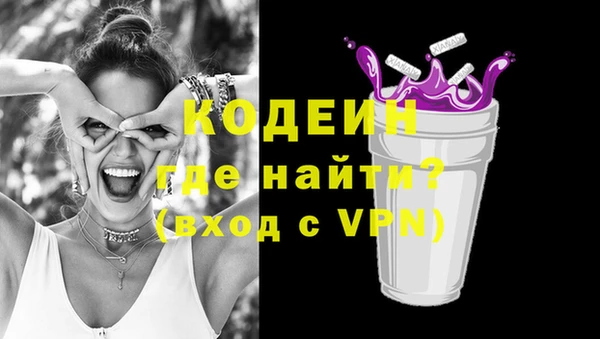 мет Волосово