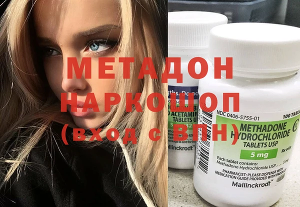 спиды Гусь-Хрустальный