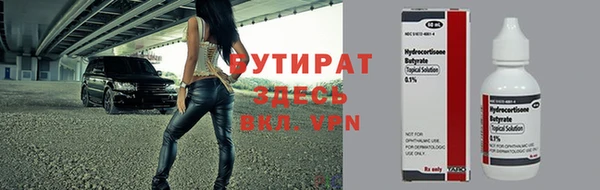 мяу мяу кристалл Вязники