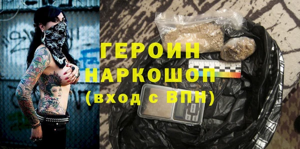 мяу мяу кристалл Вязники