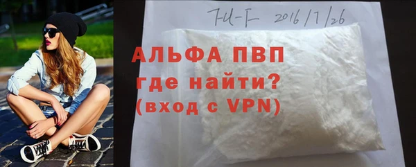 альфа пвп VHQ Вязьма