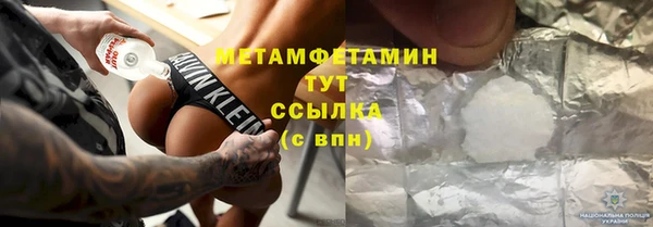 бутират Вяземский