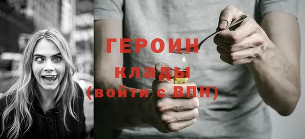 альфа пвп VHQ Вязьма