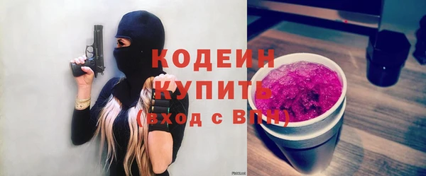 герыч Горно-Алтайск