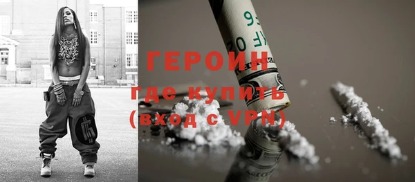 мяу мяу кристалл Вязники