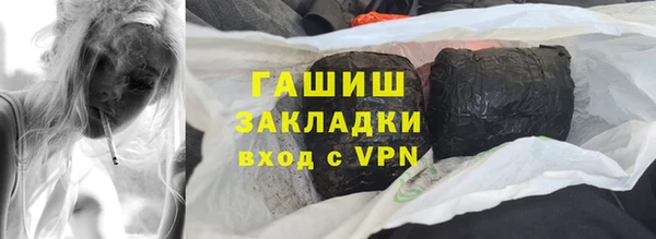 ECSTASY Волоколамск