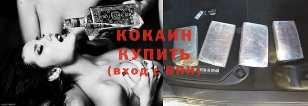 альфа пвп VHQ Вязьма