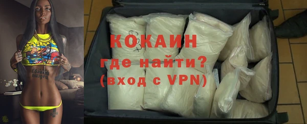 бутират Вяземский