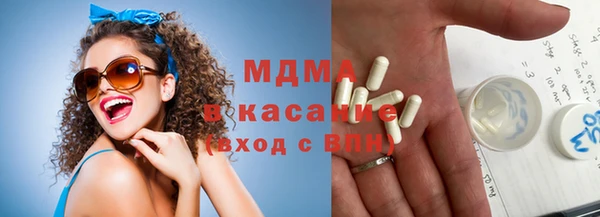 мяу мяу кристалл Вязники