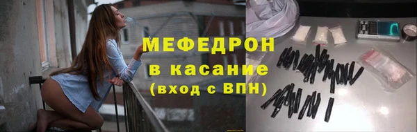 бутират Вяземский