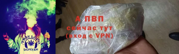 мет Волосово