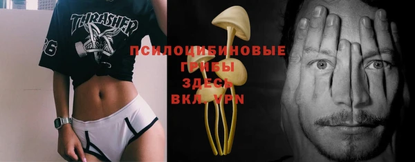 альфа пвп VHQ Вязьма