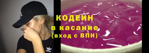 мяу мяу кристалл Вязники