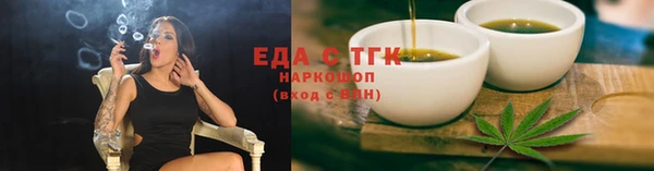бутират Вяземский