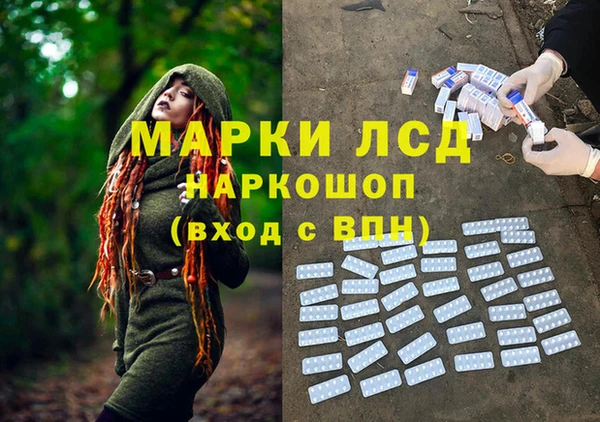 бутират Вяземский