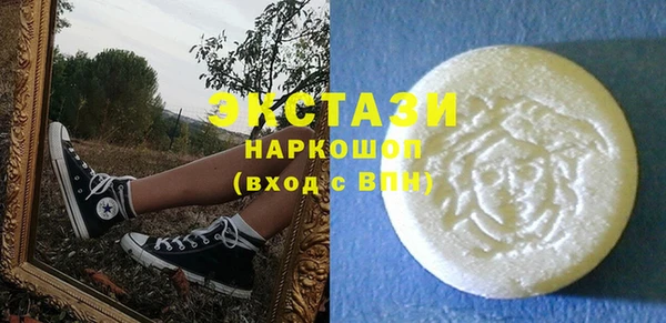 альфа пвп VHQ Вязьма