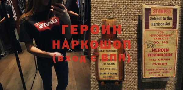 трава Гусиноозёрск