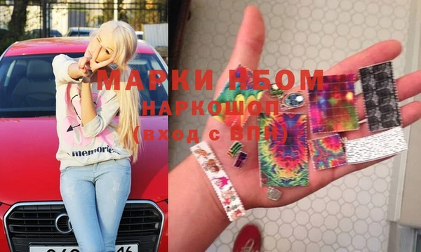 бутират Вяземский