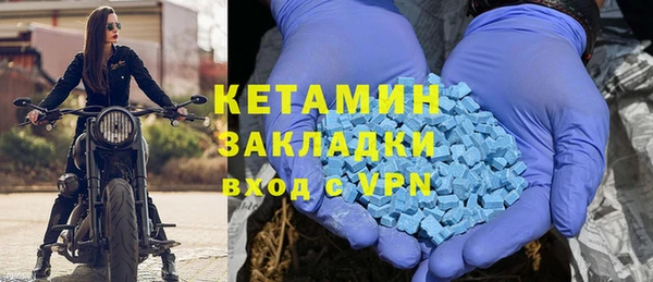 альфа пвп VHQ Вязьма