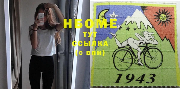 бутик Горнозаводск
