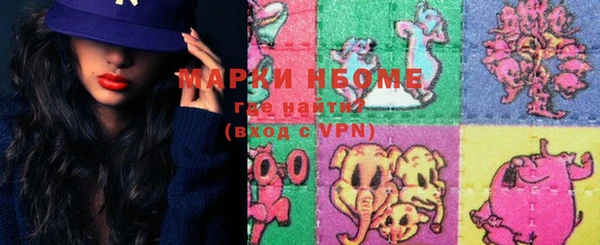 мяу мяу кристалл Вязники