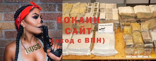 мяу мяу кристалл Вязники