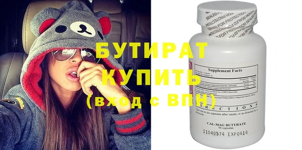ECSTASY Волоколамск