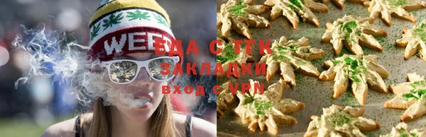 мяу мяу кристалл Вязники