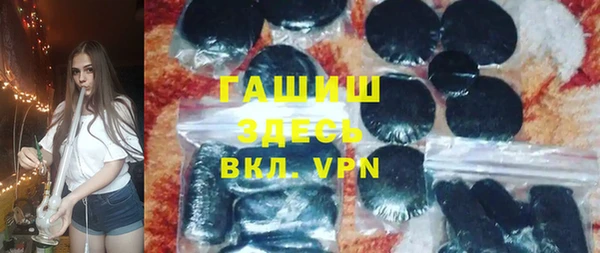 альфа пвп VHQ Вязьма