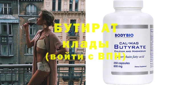 альфа пвп VHQ Вязьма