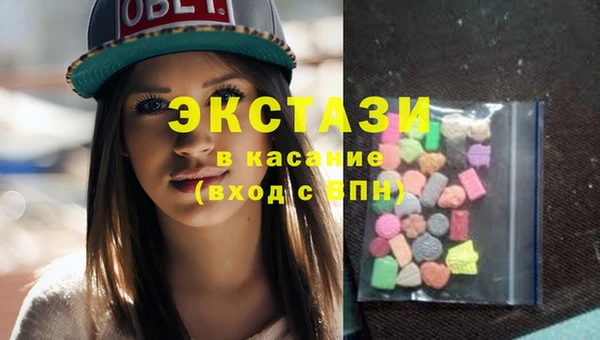 альфа пвп VHQ Вязьма