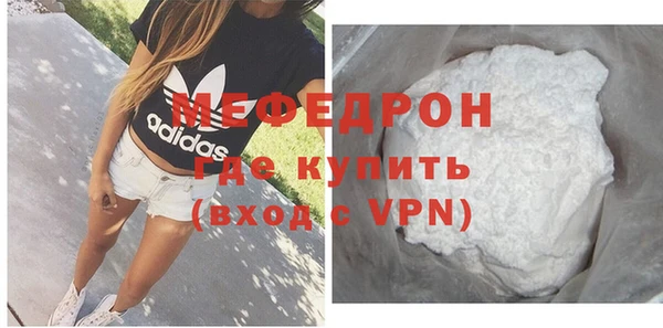 бутират Вяземский