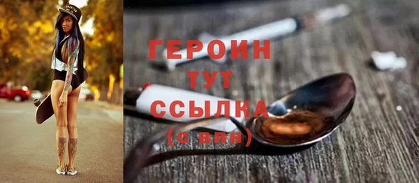 бутират Вяземский
