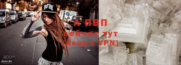 бутират Вяземский