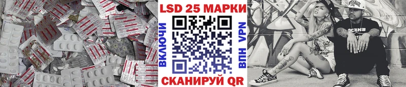 ЛСД экстази ecstasy Ефремов