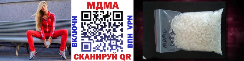 MDMA Molly  Ефремов 