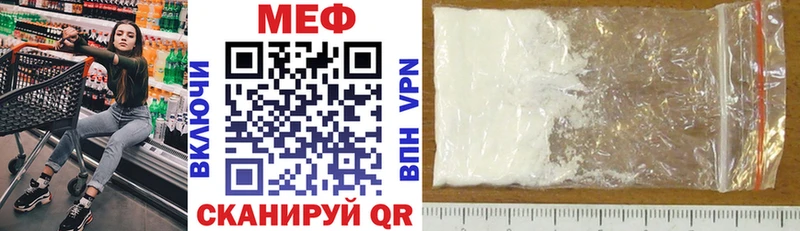 МЕФ VHQ Ефремов