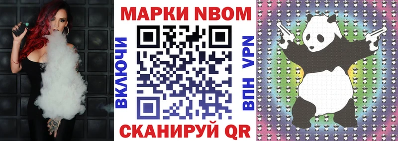 Наркотические марки 1,5мг Ефремов