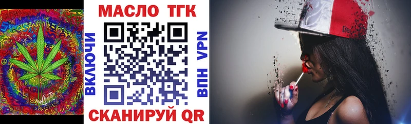 где найти Ефремов ТГК вейп